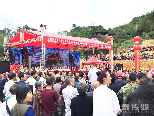 桃源縣生態(tài)旅游基地奠基儀式